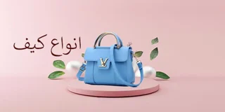 کیف